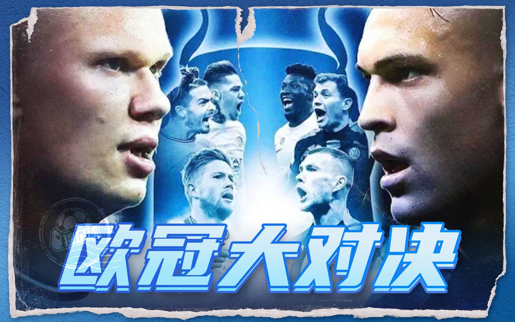 但他们需要 但他们需要